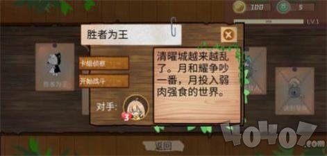 不是自走棋游戏下载-不是自走棋最新版下载v1.0.3