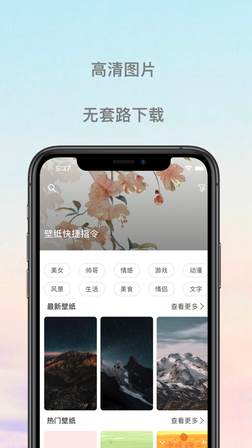 小壁纸Pro