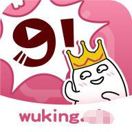 wuking漫画2022