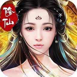 修仙炼妖传3bt版