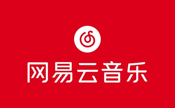 网易云音乐听歌识曲历史记录在哪里看