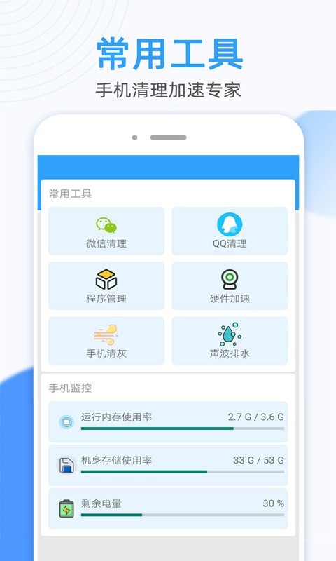 WiFi万能密码锁匙