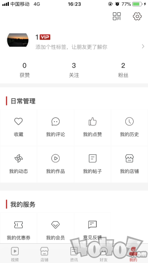 唐人网app下载-唐人网2022最新版下载v1.3.3