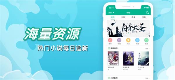 笔趣书阁app