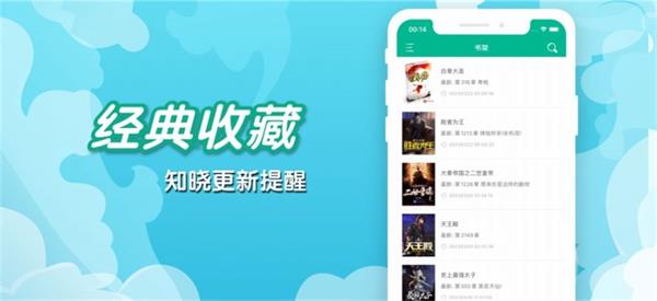 笔趣书阁app