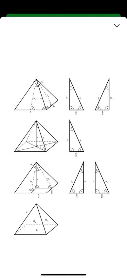 金字塔计算器