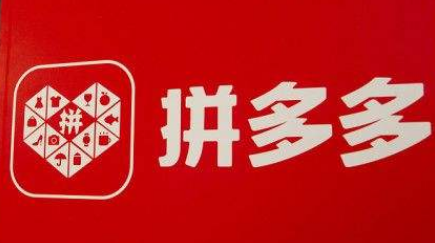 拼多多在哪开直播
