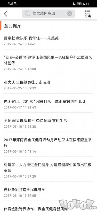 Keep健康app下载-Keep健康最新版下载v1.01