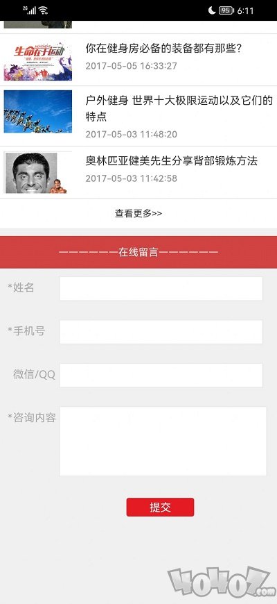 Keep健康app下载-Keep健康最新版下载v1.01