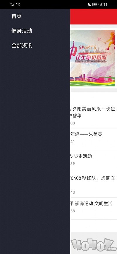 Keep健康app下载-Keep健康最新版下载v1.01