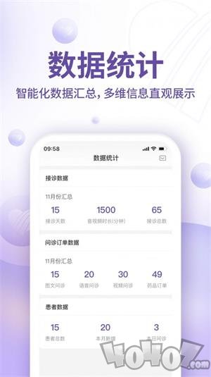 昭德心理医生版app下载-昭德心理医生版下载v1.0.0