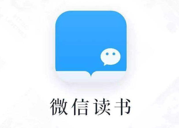 微信读书怎样开启加入书架自动开启私密阅读