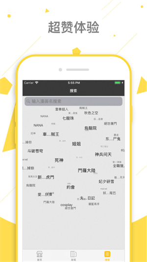 羞羞韩漫app