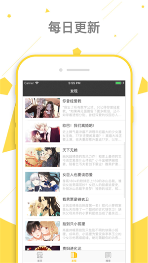 羞羞韩漫app