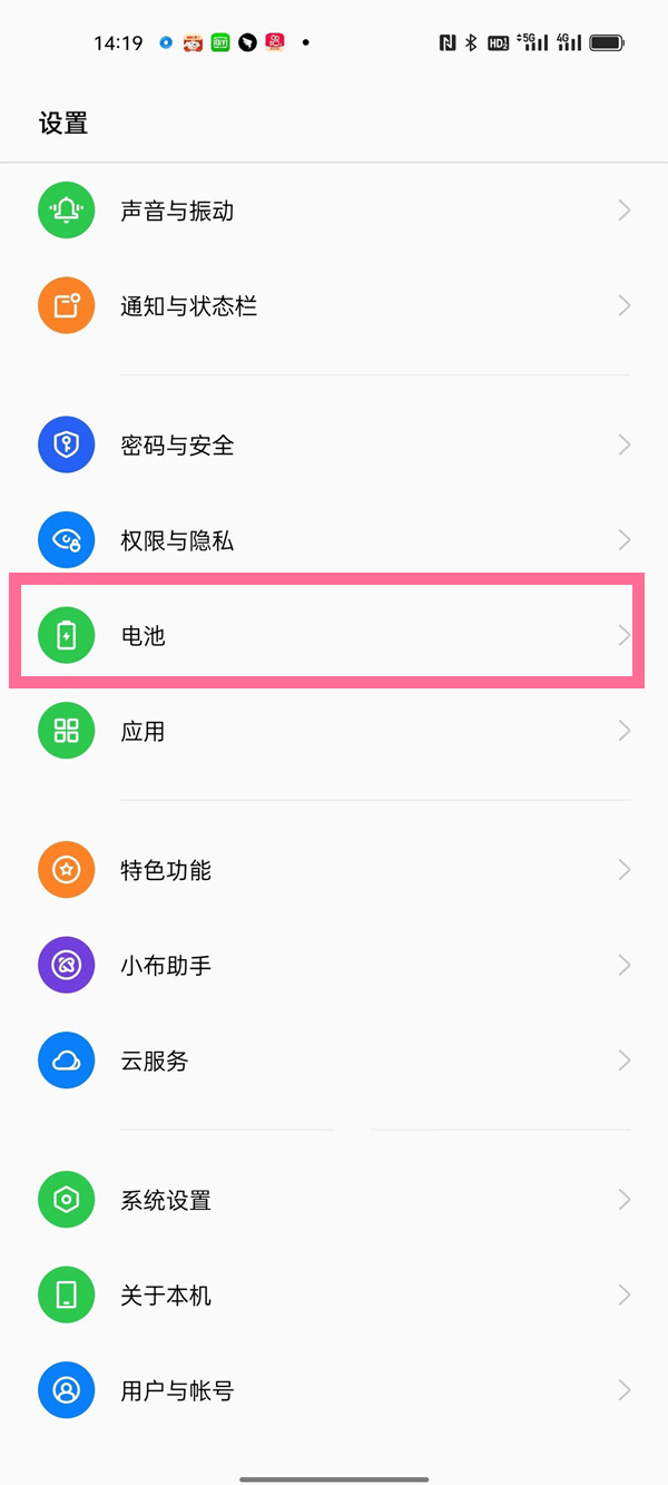 oppo手机启用超级省电模式教程分享