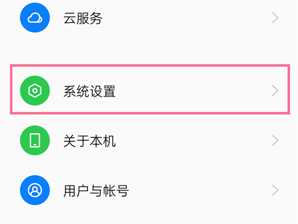 oppo关闭录屏小白点方法分享