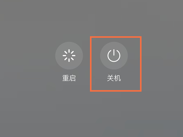 华为手机重启方法汇总