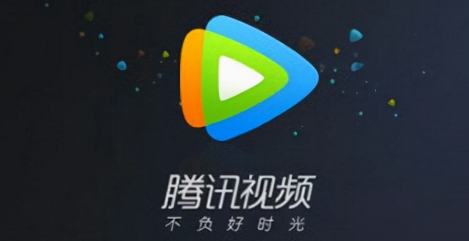 腾讯视频怎么关闭个性化广告