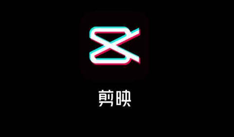 剪映怎么收藏素材