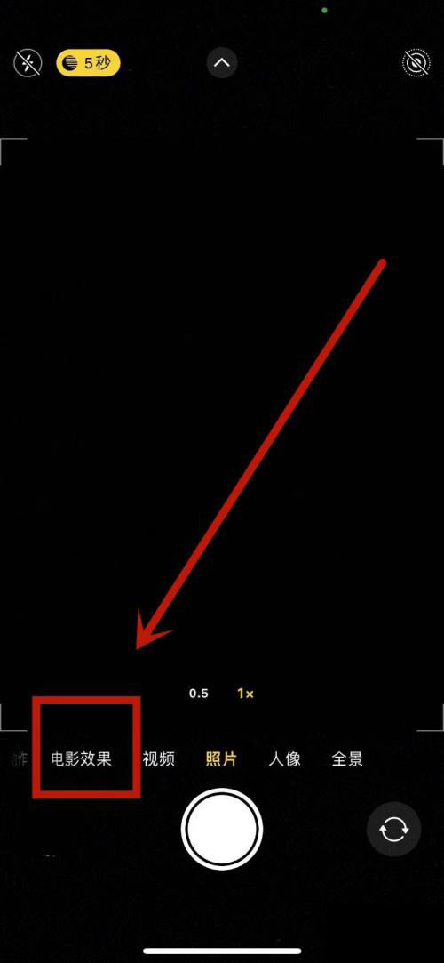iphone13电影效果视频怎样拍摄