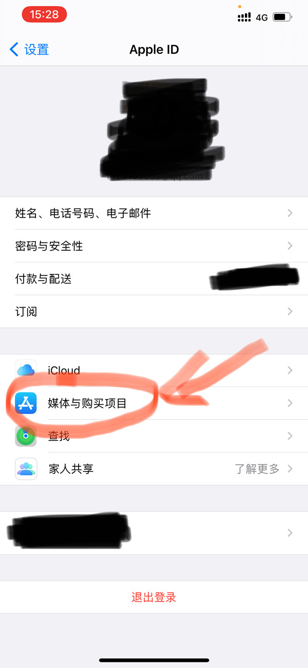 ipad在哪取消下载密码