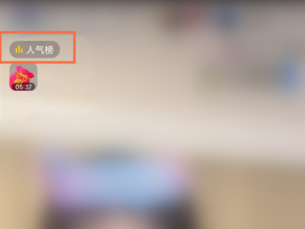 抖音短视频人气票在哪送