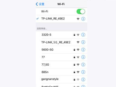 tp-link扩展器如何和手机配对