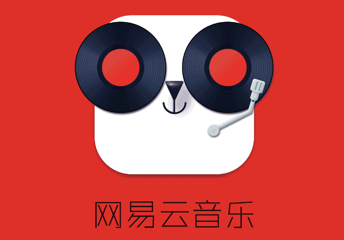 网易云音乐如何将歌曲装入音乐罐子