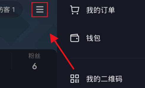 抖音看直播后没关注怎么找到