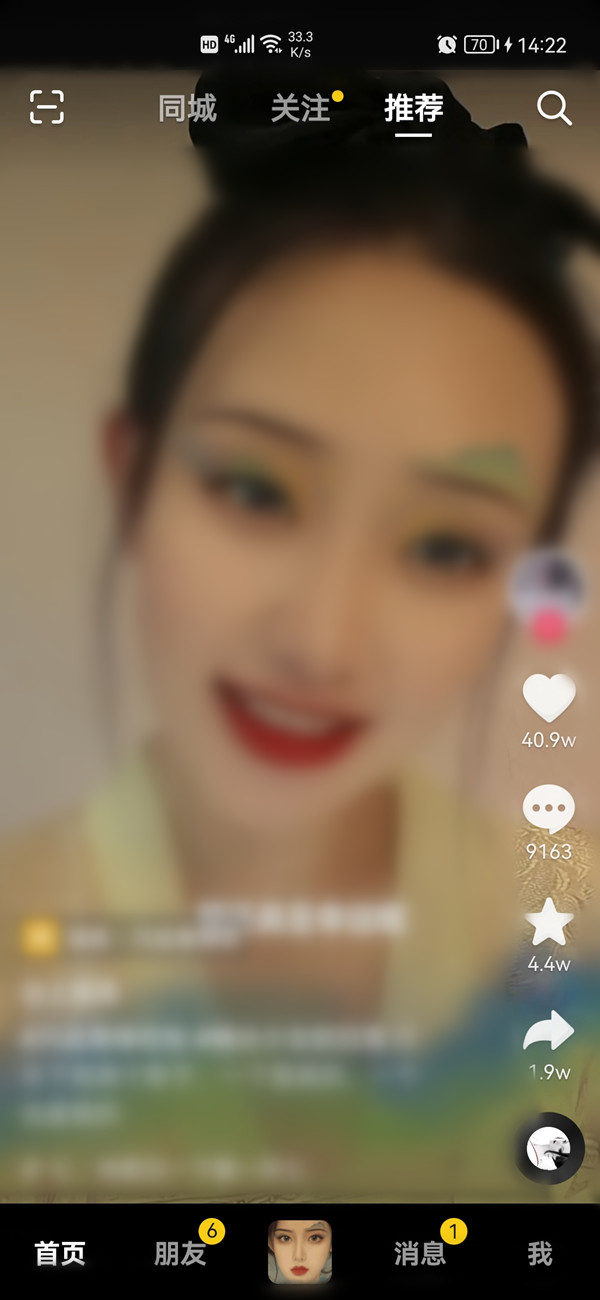 抖音在哪屏蔽一种视频类型