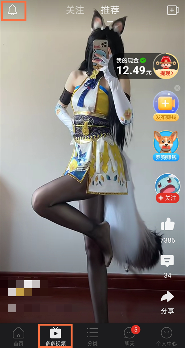 拼多多怎么删除视频作品