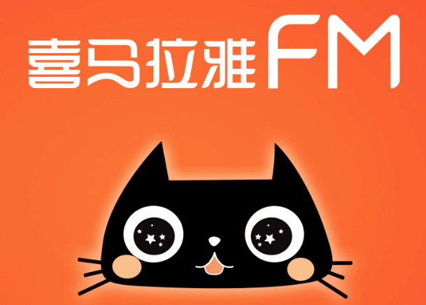 喜马拉雅fm在哪里开启摇一摇展开详情
