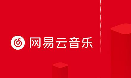 网易云音乐专注冥想在哪开