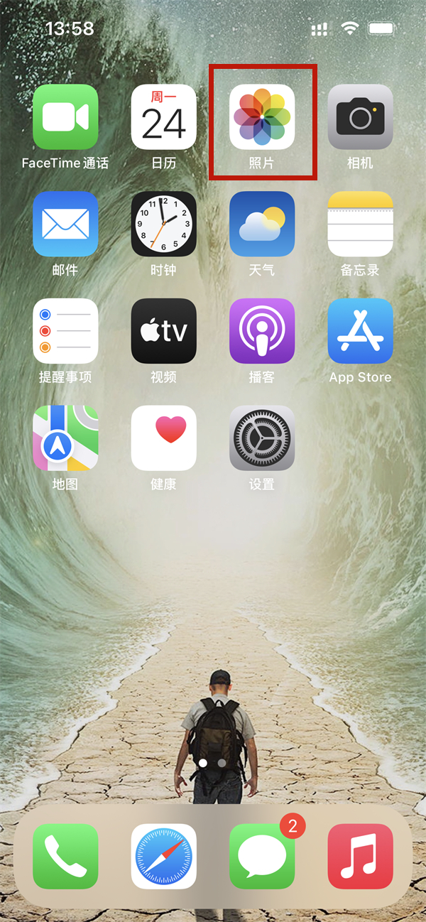 苹果13照片如何镜面翻转