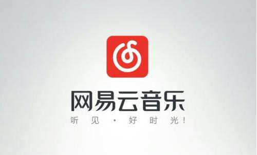 网易云音乐如何修改歌单广场推送内容