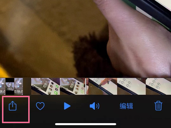 iphone13pro如何隔空投送视频