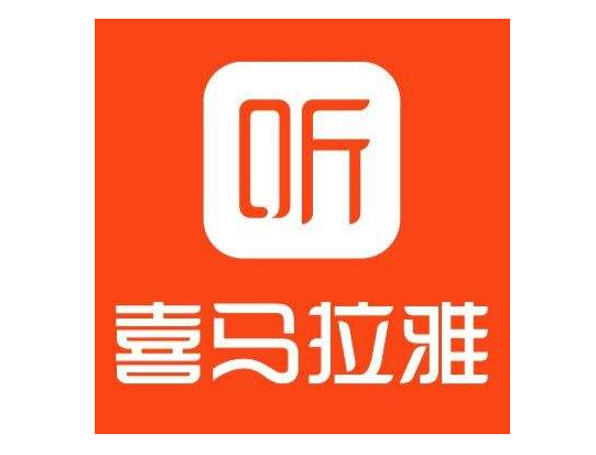 喜马拉雅在哪关闭收听书架显示