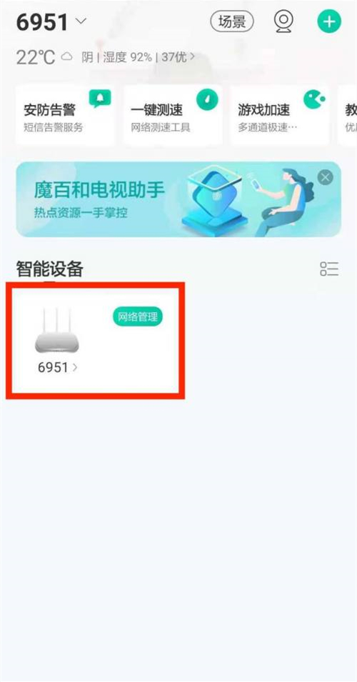 和家亲监控如何分享给别人