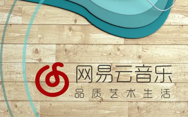 网易云音乐关闭歌词中文翻译教程一览