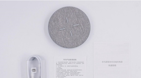华为p40Pro怎样进行无线充电