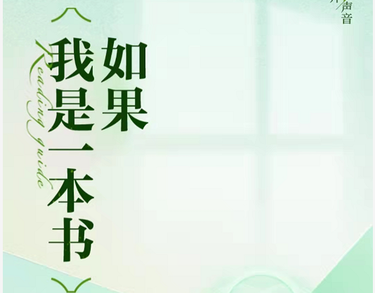 人民日报你的书籍设定测试在哪测