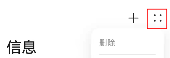 华为手机查看已拦截短信方法介绍