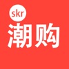 Skr运动潮流潮购APP官方版