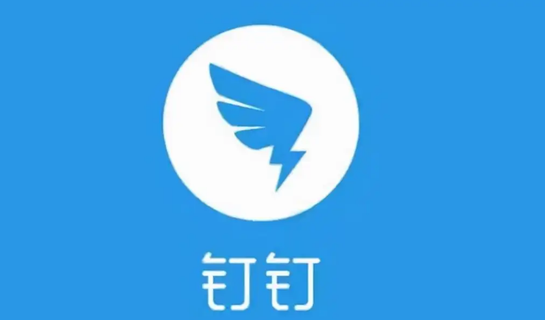 钉钉下班勿扰模式怎么开启