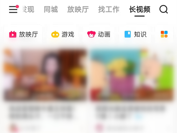 快手在哪开启小窗模式