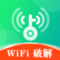 WiFi闪电钥匙官方版