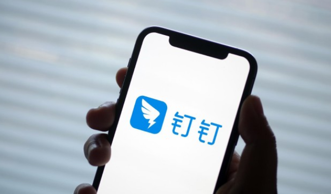钉钉会议开启语音模式教程介绍