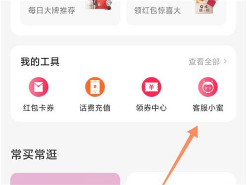 天猫店铺在哪入驻