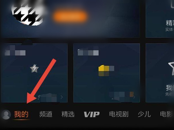 云视听在哪退出登录