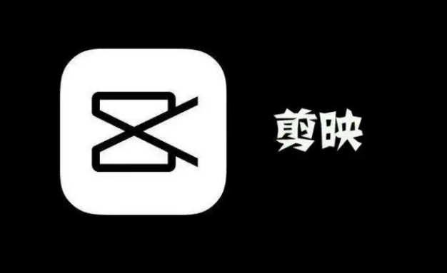 剪映设置慢动作视频方法介绍
